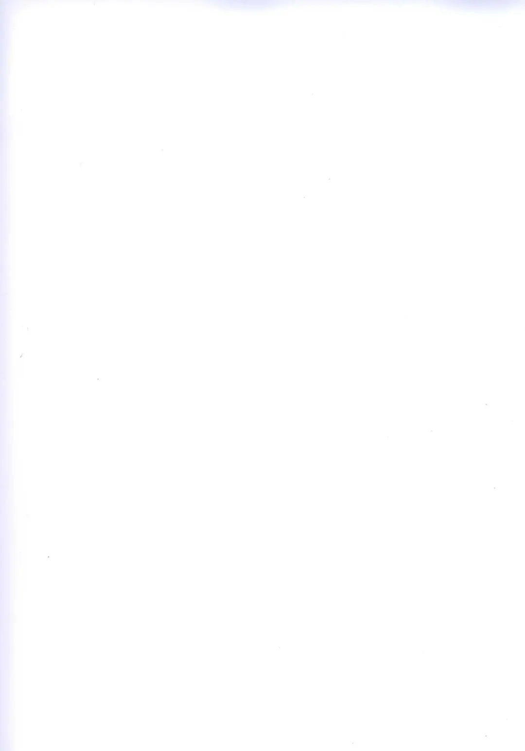 [Kazusa Shima] Mada dame... mo Sukoshi Fhentai - Page 153