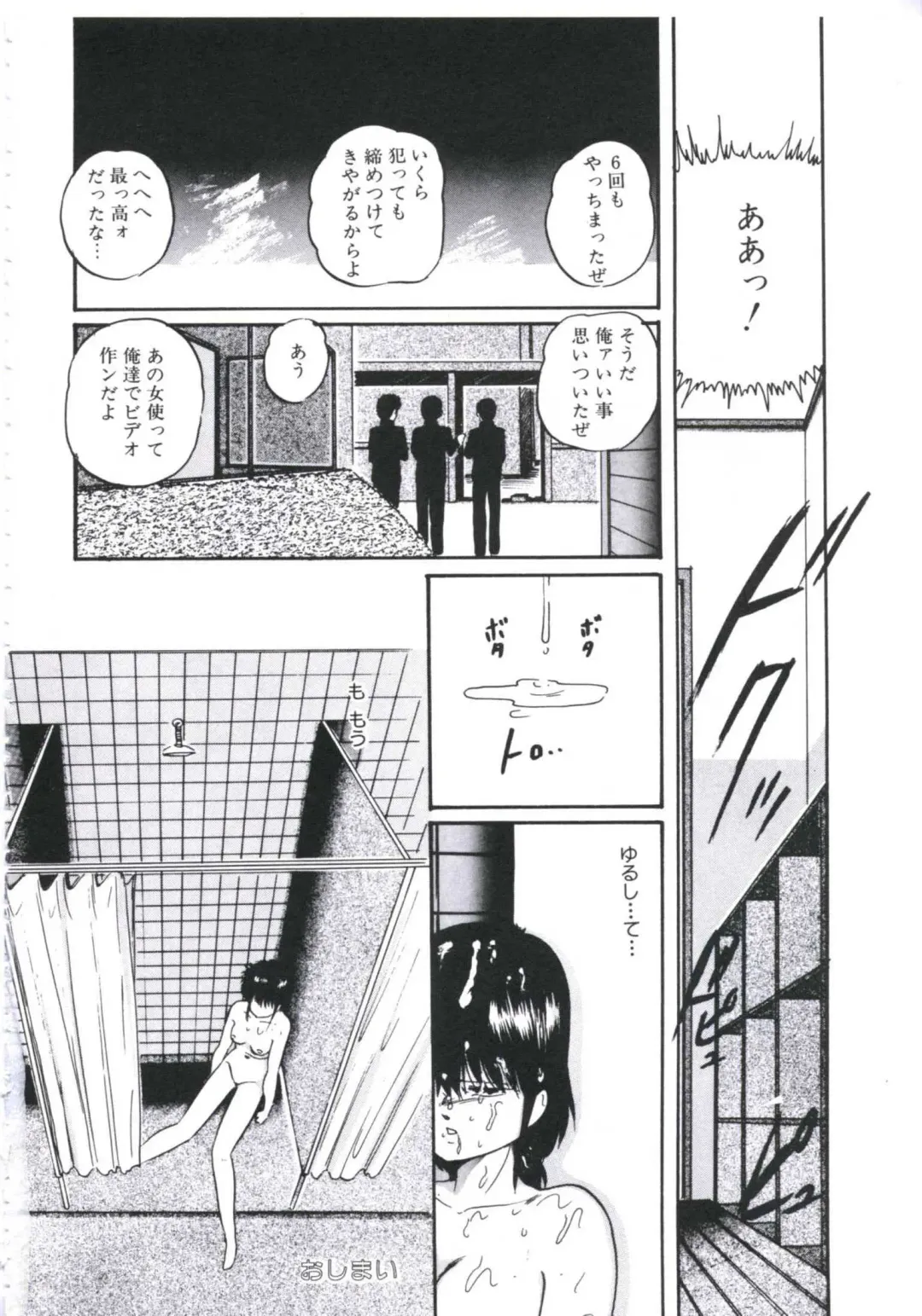 [Kazusa Shima] Mada dame... mo Sukoshi Fhentai - Page 26