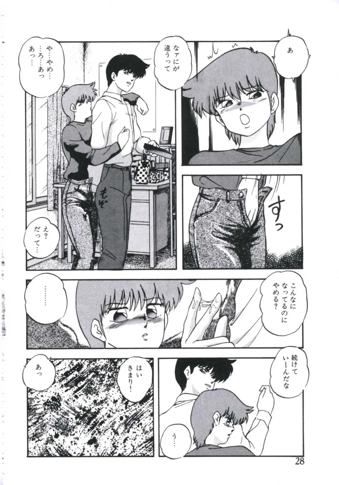 [Kazusa Shima] Mada dame... mo Sukoshi Fhentai - Page 30