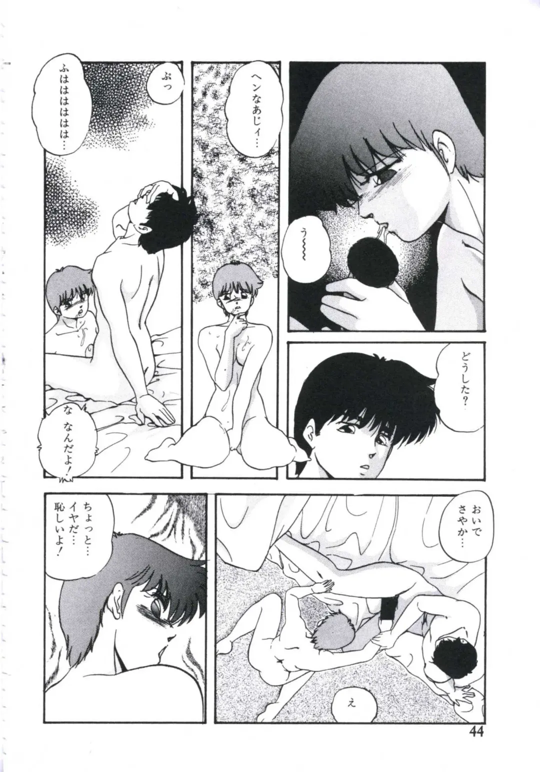 [Kazusa Shima] Mada dame... mo Sukoshi Fhentai - Page 46