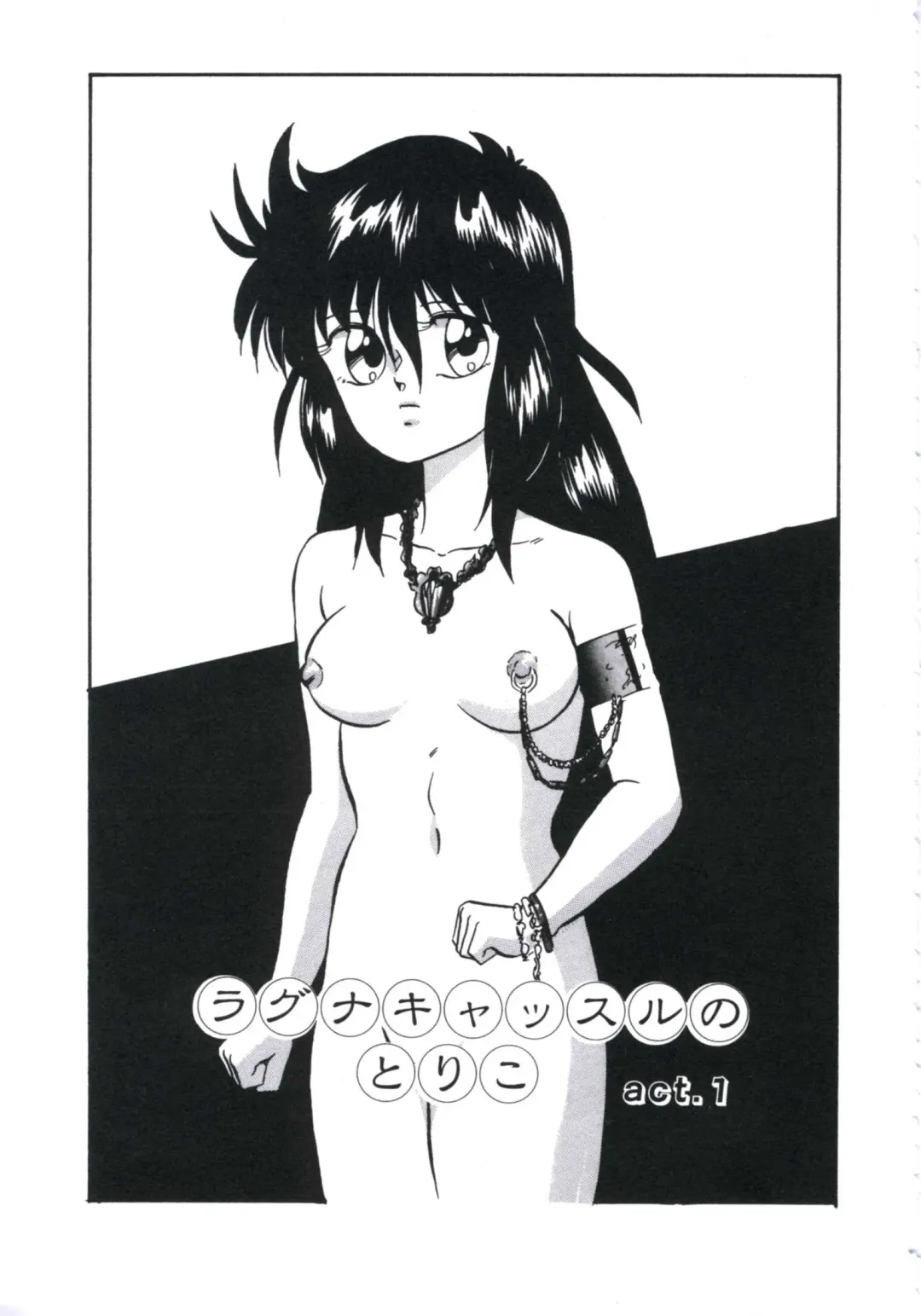 [Kazusa Shima] Mada dame... mo Sukoshi Fhentai - Page 51