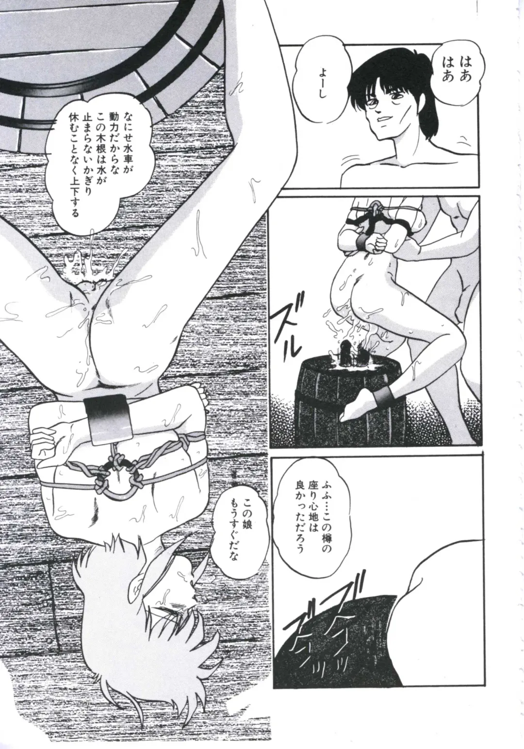 [Kazusa Shima] Mada dame... mo Sukoshi Fhentai - Page 61