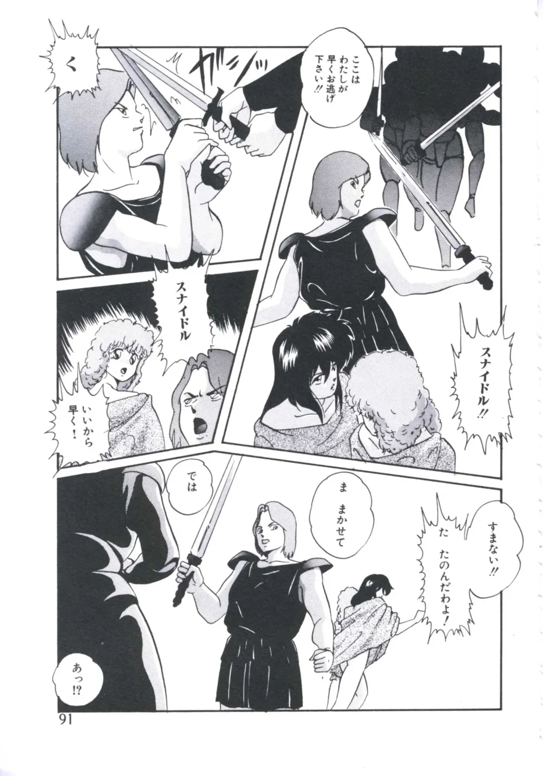 [Kazusa Shima] Mada dame... mo Sukoshi Fhentai - Page 93