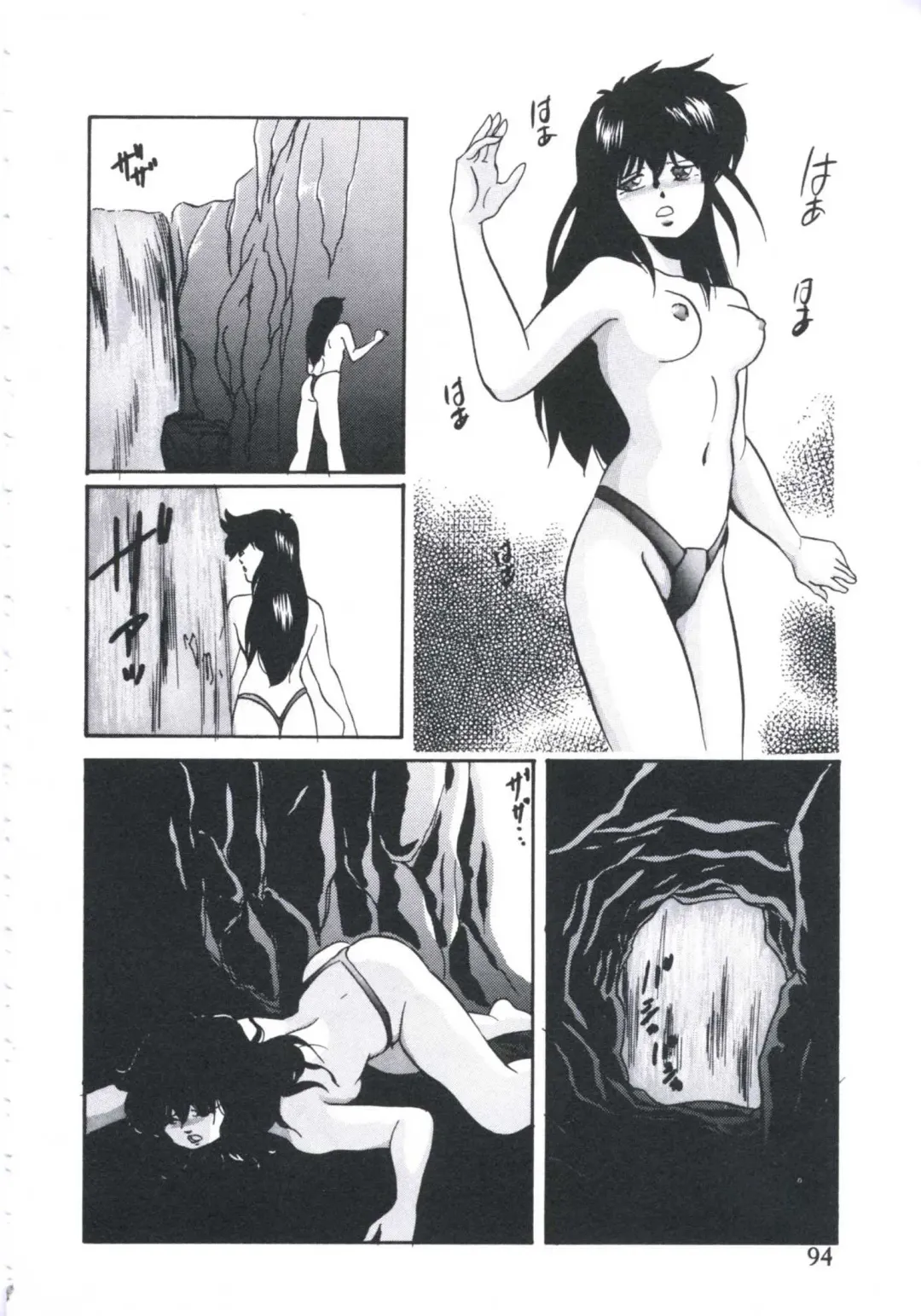 [Kazusa Shima] Mada dame... mo Sukoshi Fhentai - Page 96