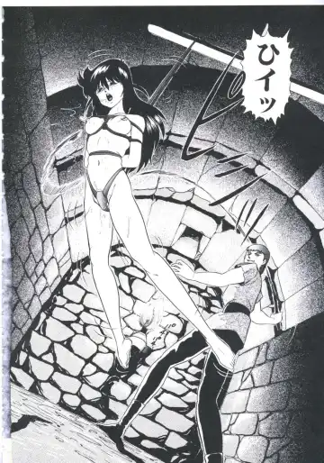 [Kazusa Shima] Mada dame... mo Sukoshi Fhentai - Page 100