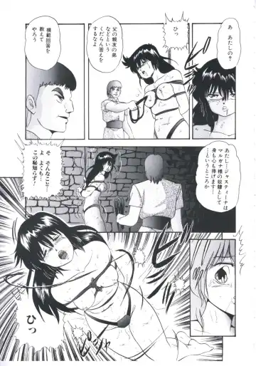 [Kazusa Shima] Mada dame... mo Sukoshi Fhentai - Page 103