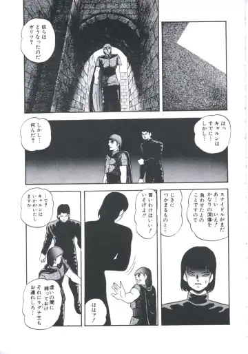 [Kazusa Shima] Mada dame... mo Sukoshi Fhentai - Page 107