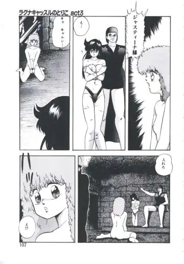 [Kazusa Shima] Mada dame... mo Sukoshi Fhentai - Page 109