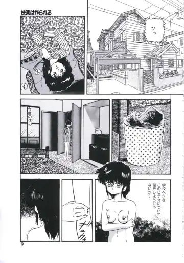 [Kazusa Shima] Mada dame... mo Sukoshi Fhentai - Page 11