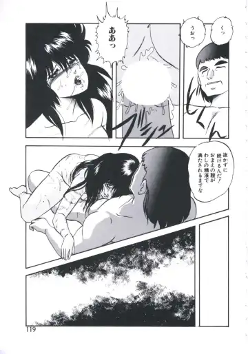 [Kazusa Shima] Mada dame... mo Sukoshi Fhentai - Page 121