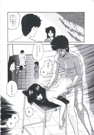 [Kazusa Shima] Mada dame... mo Sukoshi Fhentai - Page 124