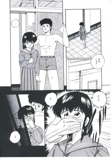 [Kazusa Shima] Mada dame... mo Sukoshi Fhentai - Page 127