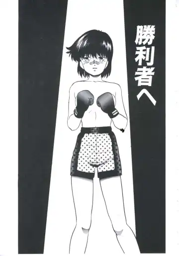 [Kazusa Shima] Mada dame... mo Sukoshi Fhentai - Page 137