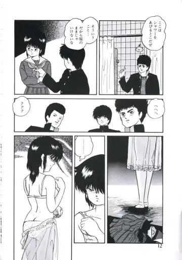 [Kazusa Shima] Mada dame... mo Sukoshi Fhentai - Page 14