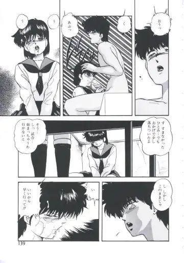 [Kazusa Shima] Mada dame... mo Sukoshi Fhentai - Page 141