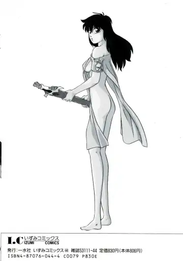 [Kazusa Shima] Mada dame... mo Sukoshi Fhentai - Page 154