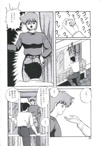 [Kazusa Shima] Mada dame... mo Sukoshi Fhentai - Page 28