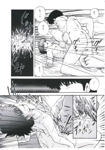 [Kazusa Shima] Mada dame... mo Sukoshi Fhentai - Page 43