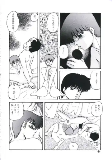 [Kazusa Shima] Mada dame... mo Sukoshi Fhentai - Page 46