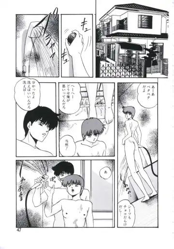 [Kazusa Shima] Mada dame... mo Sukoshi Fhentai - Page 49