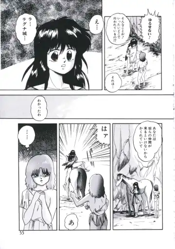 [Kazusa Shima] Mada dame... mo Sukoshi Fhentai - Page 57