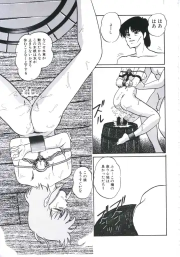 [Kazusa Shima] Mada dame... mo Sukoshi Fhentai - Page 61