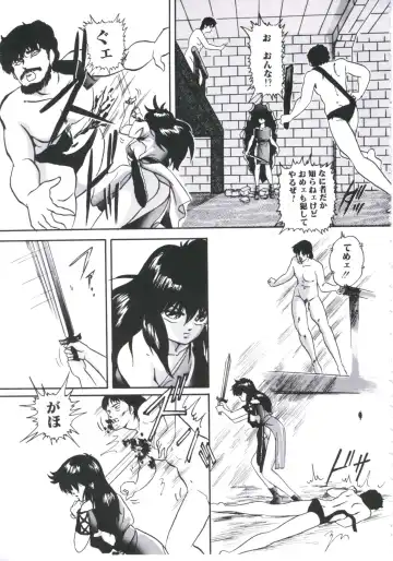 [Kazusa Shima] Mada dame... mo Sukoshi Fhentai - Page 63