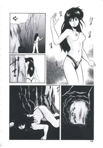 [Kazusa Shima] Mada dame... mo Sukoshi Fhentai - Page 96