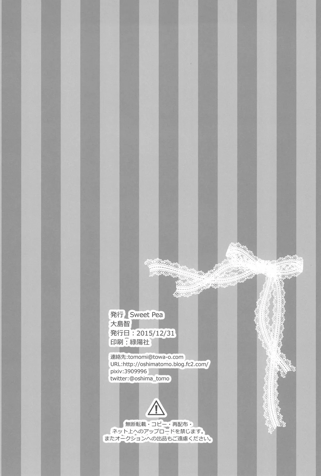 [Ooshima Tomo] NicoMaki Kanshou PARTY | NicoMaki Viewing PARTY Fhentai - Page 30