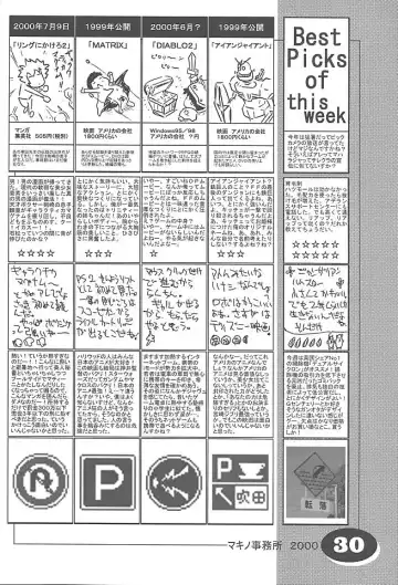 [Taki Minashika] an amateur VOL.2 Fhentai - Page 29