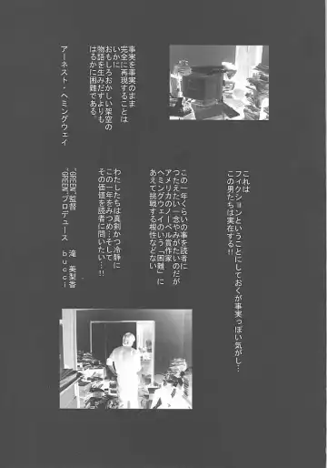 [Taki Minashika] an amateur VOL.2 Fhentai - Page 4