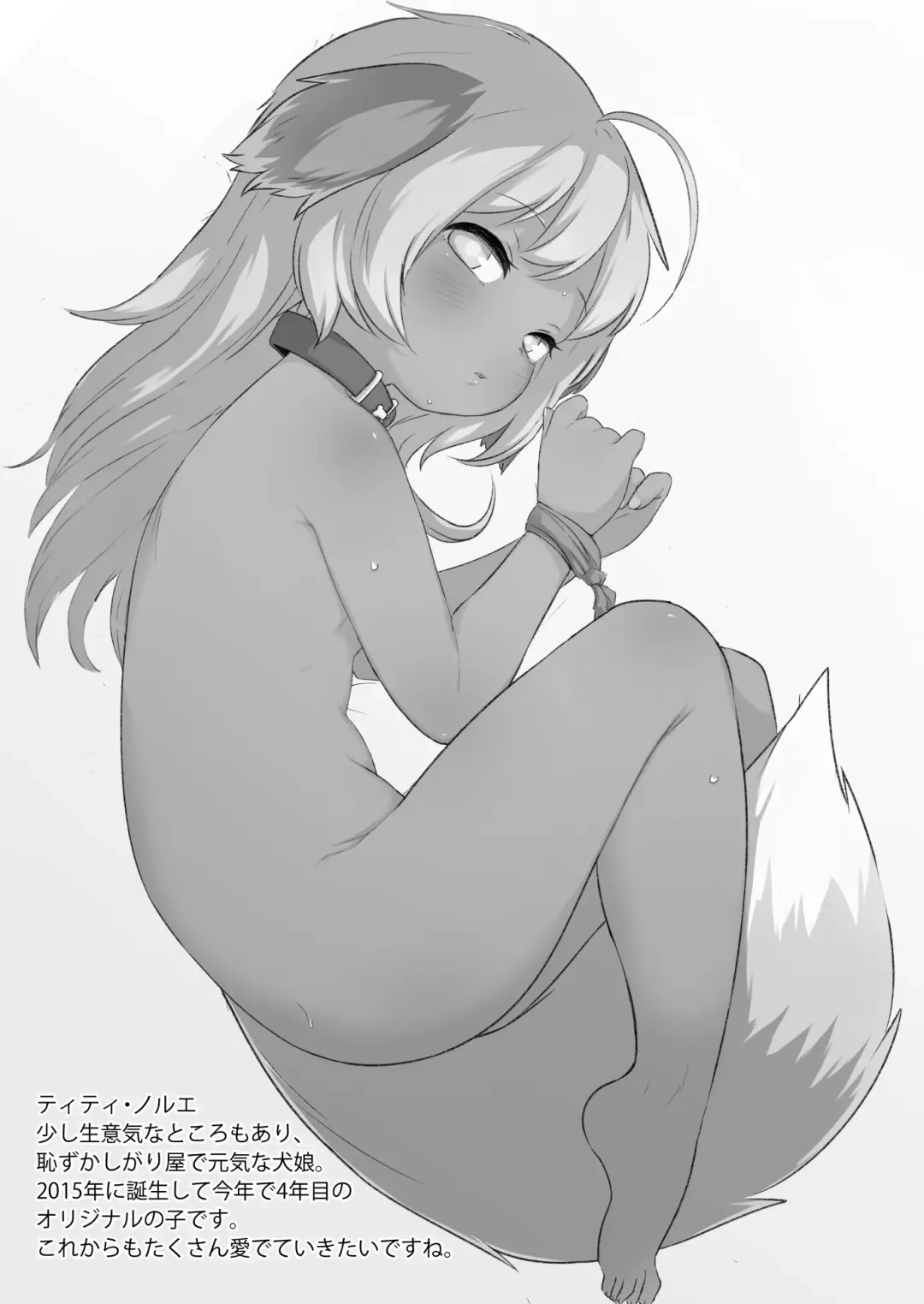 [Babalilo] Uchi no Ko wa Kawaigaretai! Fhentai - Page 19