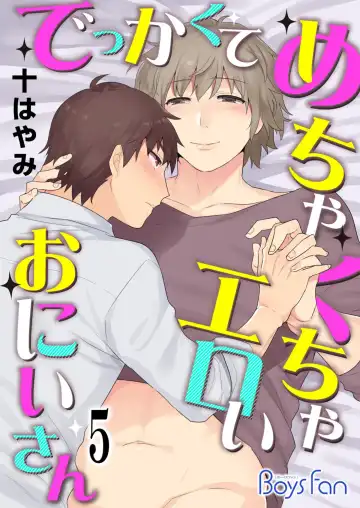 [Mogiki Hayami] Dekkakute Mechakucha Eroi Onii-san 1-7 Fhentai - Page 101