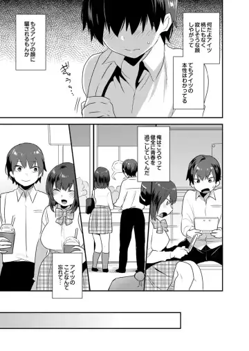 [Mogiki Hayami] Dekkakute Mechakucha Eroi Onii-san 1-7 Fhentai - Page 108