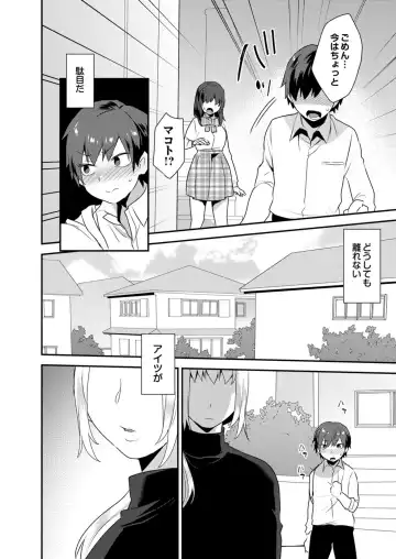 [Mogiki Hayami] Dekkakute Mechakucha Eroi Onii-san 1-7 Fhentai - Page 115