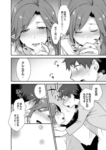 [Mogiki Hayami] Dekkakute Mechakucha Eroi Onii-san 1-7 Fhentai - Page 171