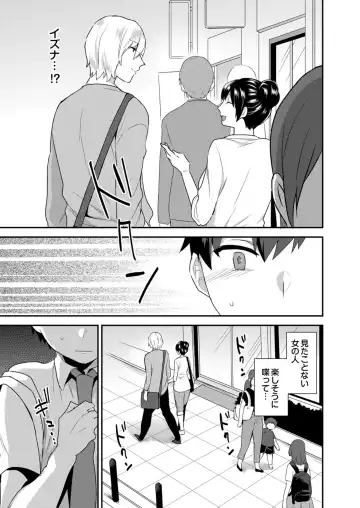 [Mogiki Hayami] Dekkakute Mechakucha Eroi Onii-san 1-7 Fhentai - Page 37