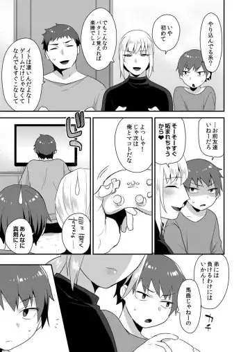 [Mogiki Hayami] Dekkakute Mechakucha Eroi Onii-san 1-7 Fhentai - Page 58