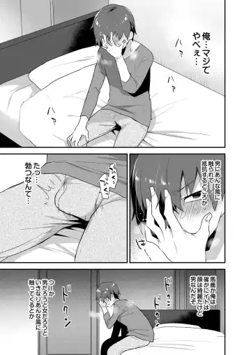 [Mogiki Hayami] Dekkakute Mechakucha Eroi Onii-san 1-7 Fhentai - Page 64