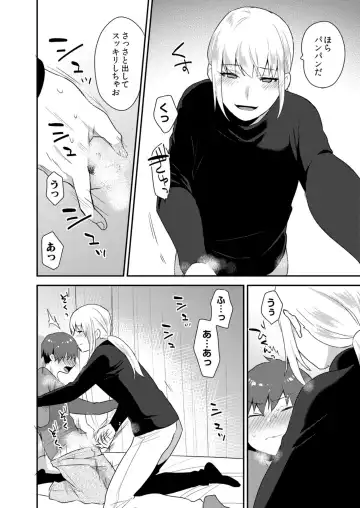 [Mogiki Hayami] Dekkakute Mechakucha Eroi Onii-san 1-7 Fhentai - Page 67