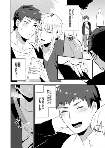 [Mogiki Hayami] Dekkakute Mechakucha Eroi Onii-san 1-7 Fhentai - Page 84