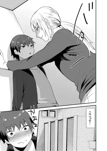 [Mogiki Hayami] Dekkakute Mechakucha Eroi Onii-san 1-7 Fhentai - Page 89