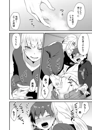 [Mogiki Hayami] Dekkakute Mechakucha Eroi Onii-san 1-7 Fhentai - Page 92