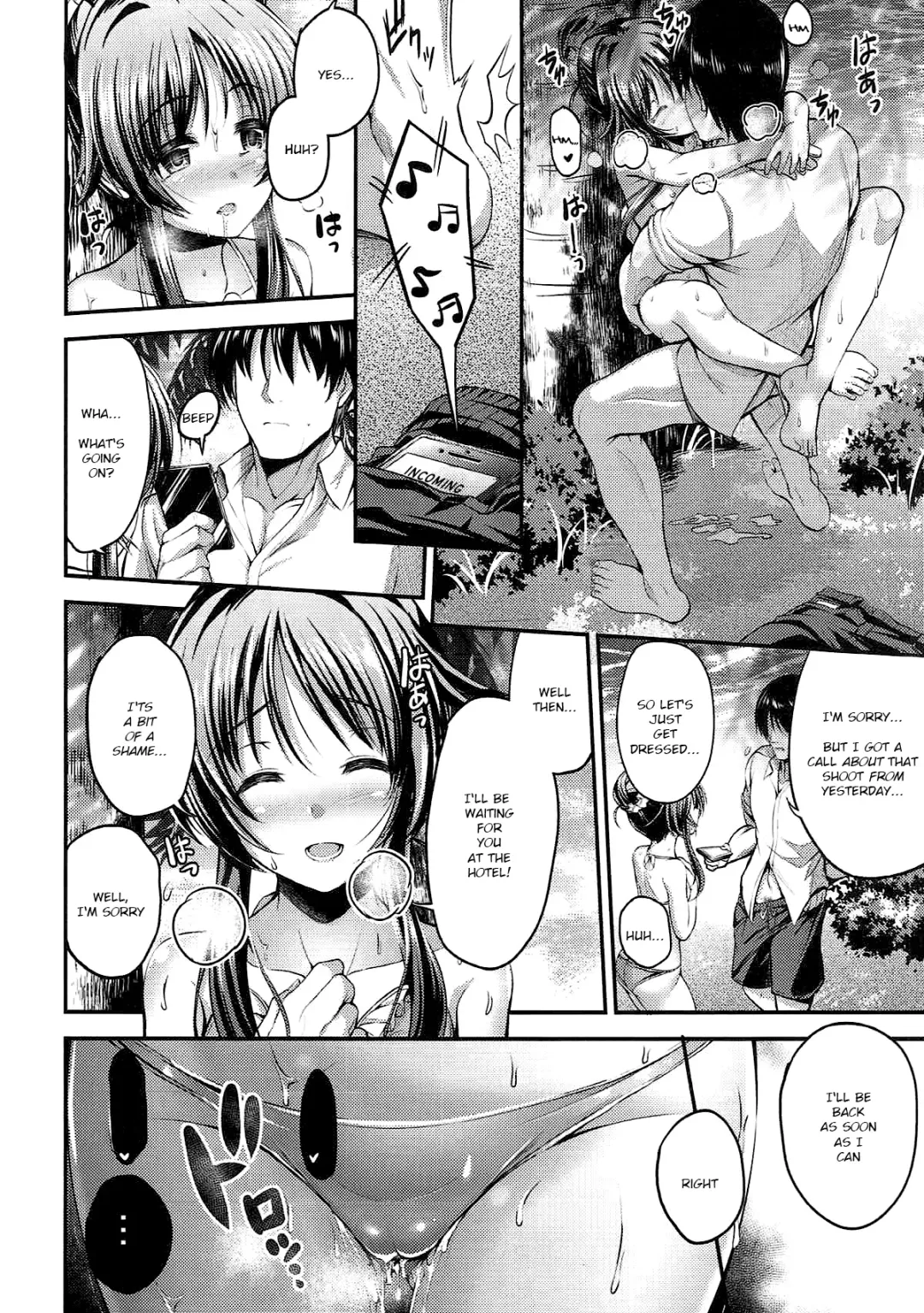 [Ment] Watashi no Ookami-san 3 Fhentai - Page 19