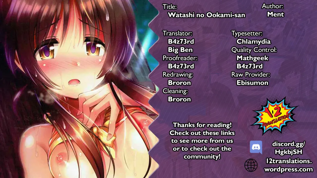 [Ment] Watashi no Ookami-san 3 Fhentai - Page 38