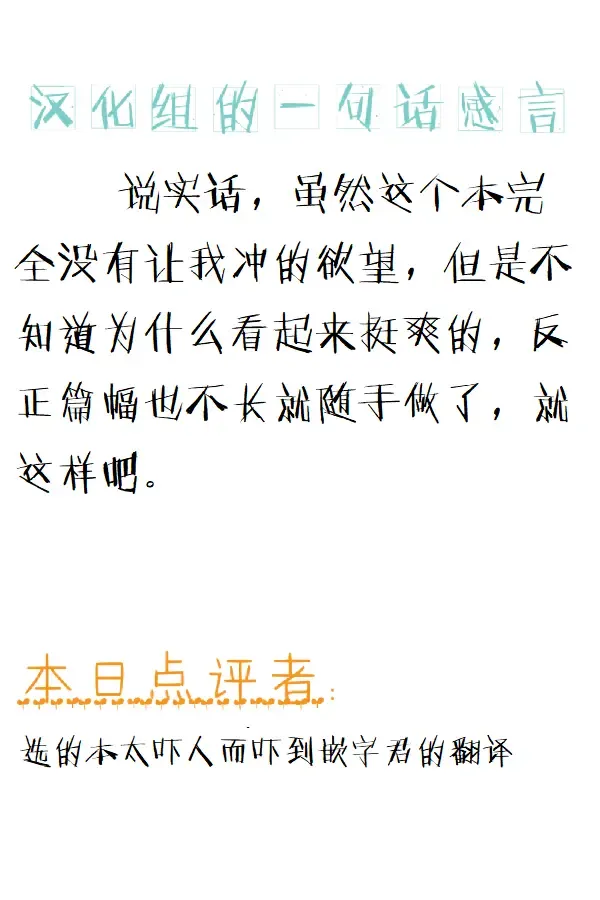 [Sakamoto Kafka] Chuugokudou Fhentai - Page 26