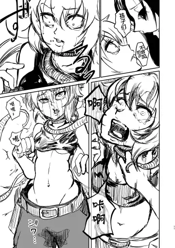 [Sakamoto Kafka] Chuugokudou Fhentai - Page 11