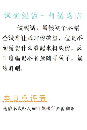 [Sakamoto Kafka] Chuugokudou Fhentai - Page 26