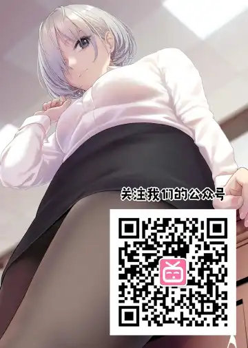 [Sgk] Ada Wong no Irojikake Kanseiban Fhentai - Page 31