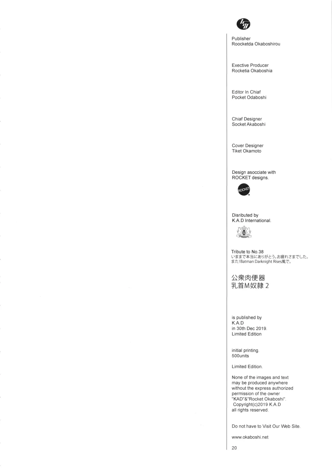 [Rocket Okaboshi] Koushuu Nikubenki Chikubi M Dorei 2 Fhentai - Page 22